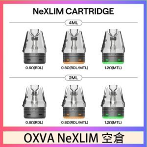 OXVA NeXLIM 40W小蠻牛煙彈空倉官網