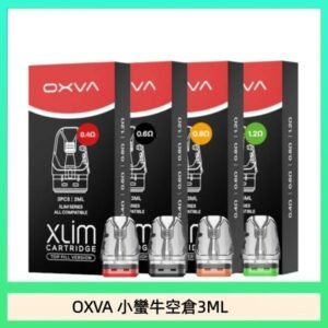OXVA XLIM SQ PRO V234煙彈小蠻牛空倉3ML